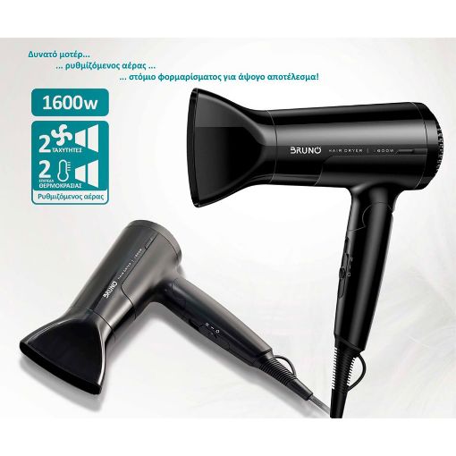 Εικόνα της Σεσουάρ Μαλλιών Bruno 1600W Aναδιπλούμενη Λαβή Μαύρο BRN-0153