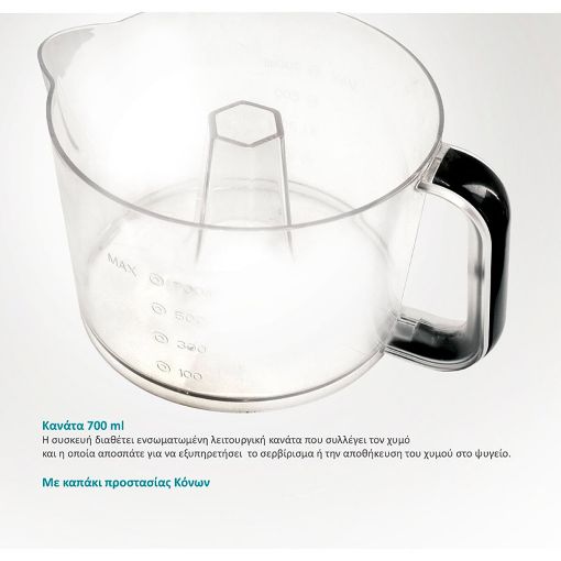 Εικόνα της Hλεκτρικός Στίφτης Bruno Inox 700ml 40W Μαύρο BRN-0095