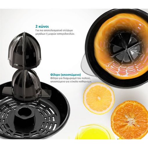 Εικόνα της Hλεκτρικός Στίφτης Bruno Inox 700ml 40W Μαύρο BRN-0095