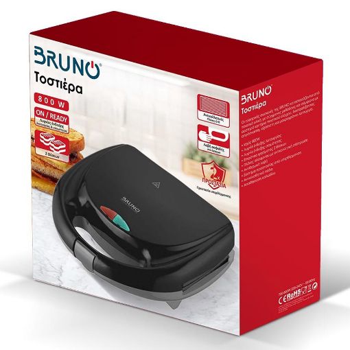 Εικόνα της Τοστιέρα Bruno 2 Θέσεων 800W Αντικολλητικές Πλάκες Μαύρη BRN-0167