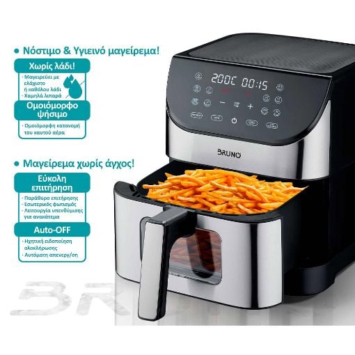 Εικόνα της Φριτέζα Αέρος Bruno 8lt 1800W Inox Μαύρη BRN-0194