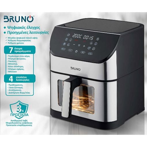 Εικόνα της Φριτέζα Αέρος Bruno 8lt 1800W Inox Μαύρη BRN-0194