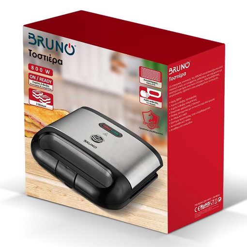 Εικόνα της Τοστιέρα Bruno 2 Θέσεων 800W Inox BRN-0165