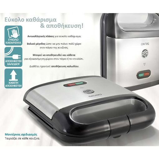 Εικόνα της Τοστιέρα Bruno 2 Θέσεων 800W Inox BRN-0165