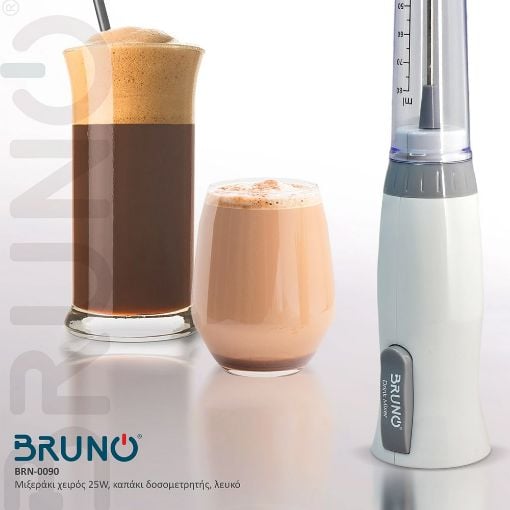Εικόνα της Μιξεράκι Xειρός Bruno 25W Καπάκι Δοσομετρητής Λευκό BRN-0090