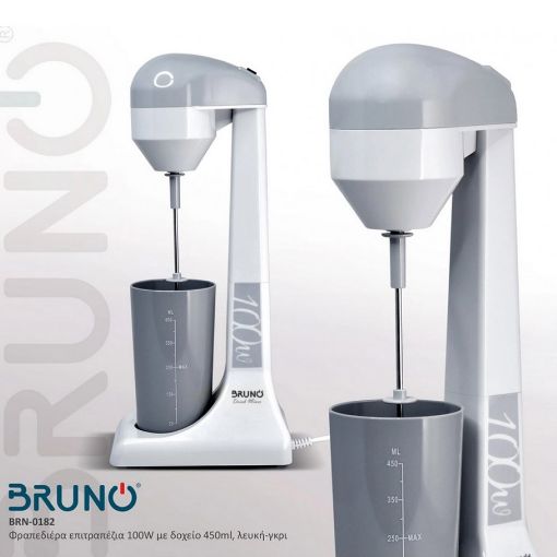 Εικόνα της Φραπεδιέρα Eπιτραπέζια Bruno BRN-0182 100W με Δοχείο Λευκή-Γκρι 450ml