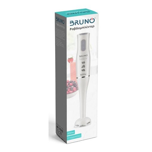 Εικόνα της Ραβδομπλέντερ Bruno 2 Tαχύτητες 500W Λευκό BRN-0091