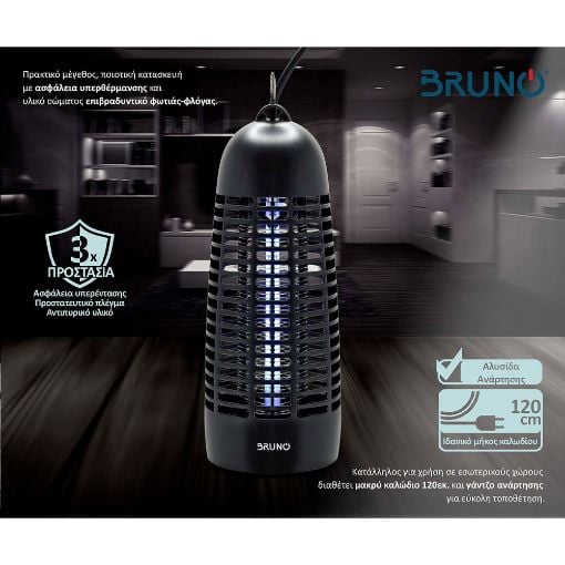 Εικόνα της Ηλεκτρική Εντομοπαγίδα Bruno BRN-0185 με UV Λυχνία 6W Μαύρη