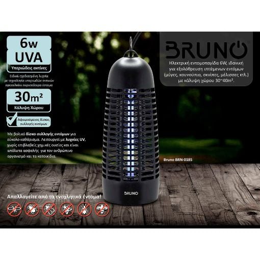 Εικόνα της Ηλεκτρική Εντομοπαγίδα Bruno BRN-0185 με UV Λυχνία 6W Μαύρη