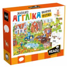 Εικόνα της Headu - Μαθαίνω Αγγλικά 50.22151