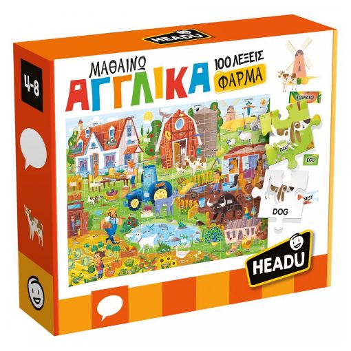 Εικόνα της Headu - Μαθαίνω Αγγλικά 50.22151