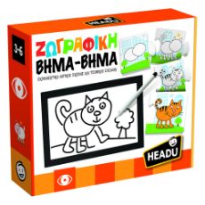 Εικόνα της Headu - Zωγραφική Βήμα Βήμα 50.22168