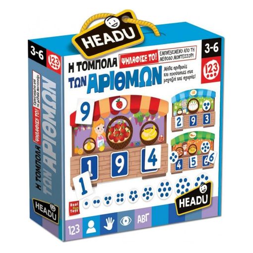 Εικόνα της Headu - Η Τόμπολα των Αριθμών 50.22199