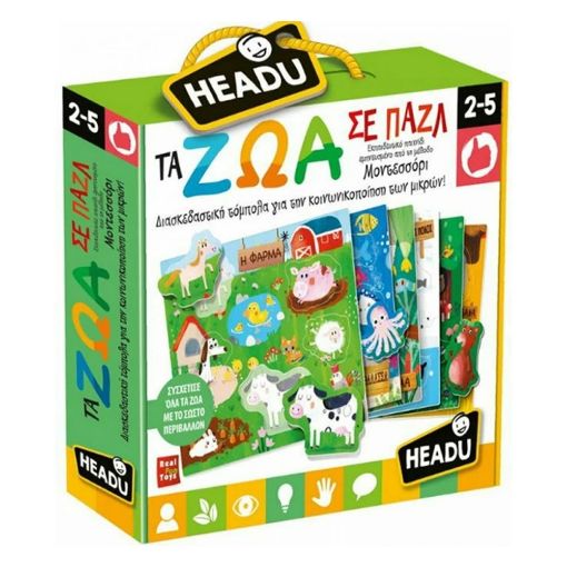 Εικόνα της Headu - Τα Ζώα σε Παζλ Μοντεσσόρι 50.23011
