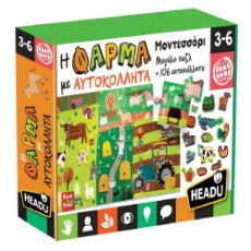 Εικόνα της Headu - H Φάρμα Με Αυτοκόλλητα 50.26265