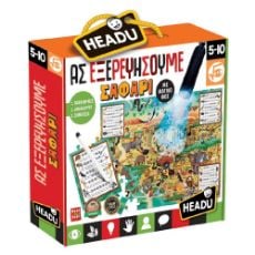 Εικόνα της Headu - Aς Εξερευνήσουμε - Σαφάρι 50.26319