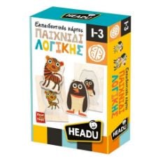 Εικόνα της Headu - Εκπαιδευτικές Κάρτες Παιχνίδι Λογικής 50.27255