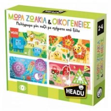 Εικόνα της Headu - Μωρά Ζωάκια Οικογένειες 50.55683