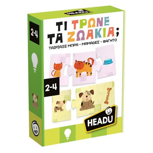 Εικόνα της Headu - Τι Τρώνε τα ζωάκια 50.55744