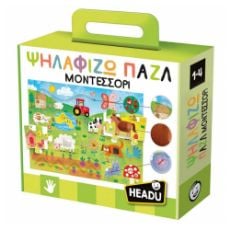 Εικόνα της Headu - Ψηλαφίζω Παζλ Μοντεσσόρι 50.55768