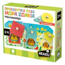 Εικόνα της Headu - Προοδευτικά Παζλ Μωρά Ζωάκια Μοντεσσόρι 50.55775