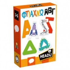 Εικόνα της Headu - Φτιάχνω ΑΒΓ 50.55843