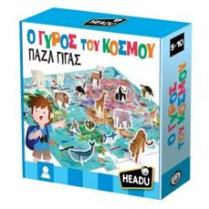 Εικόνα της Headu - Ο Γύρος του Κόσμου Παζλ Γίγας 50.55867