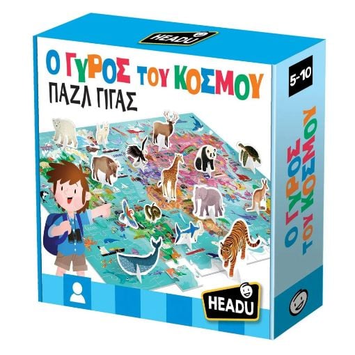 Εικόνα της Headu - Ο Γύρος του Κόσμου Παζλ Γίγας 50.55867
