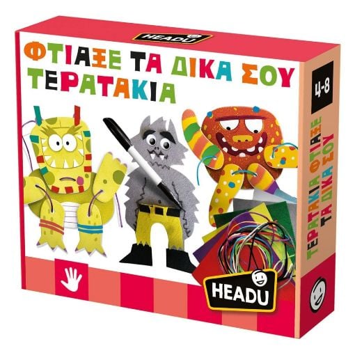 Εικόνα της Headu Φτιάξε τα Δικά σου Τερατάκια 50.55904