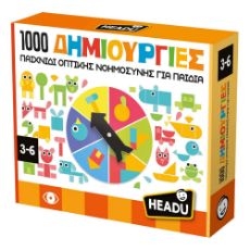 Εικόνα της Headu - 1000 Δημιουργίες 50.55799