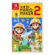 Εικόνα της Super Mario Maker 2 Nintedo Switch 048018