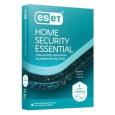 Εικόνα της Eset Home Security Essential 2-Devices 1-Year EHSERP1Y
