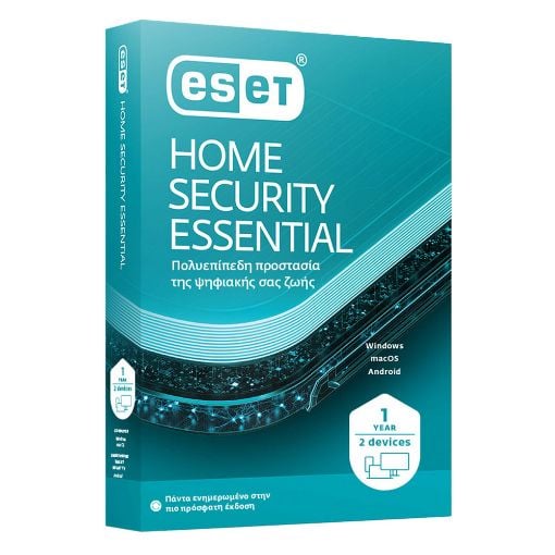 Εικόνα της Eset Home Security Essential 2-Devices 1-Year EHSERP1Y