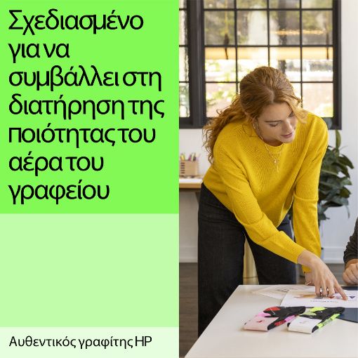 Εικόνα της Toner HP 130A Yellow CF352A