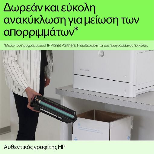 Εικόνα της Toner HP 56X Black HC CF256X