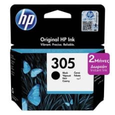 Εικόνα της Μελάνι HP 305 Black 3YM61AE