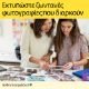 Εικόνα της Μελάνι HP 953XL Black L0S70AE