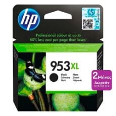 Εικόνα της Μελάνι HP 953XL Black L0S70AE