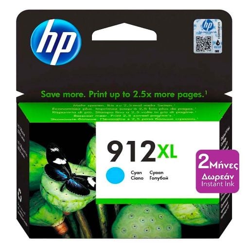 Εικόνα της Μελάνι HP 912XL Cyan HC 3YL81AE