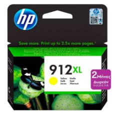Εικόνα της Μελάνι HP 912XL Yellow HC 3YL83AE