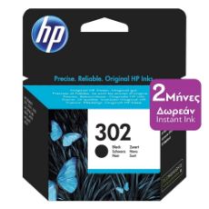 Εικόνα της Μελάνι HP 302 Black F6U66AE