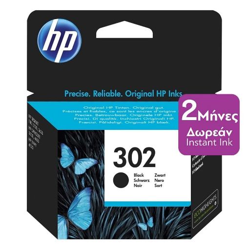 Εικόνα της Μελάνι HP 302 Black F6U66AE