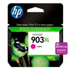 Εικόνα της Μελάνι HP 903XL Magenta T6M07AE