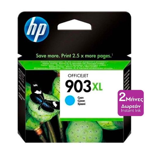 Εικόνα της Μελάνι HP 903XL Cyan T6M03AE