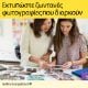 Εικόνα της Μελάνι HP 301 Black CH561EE