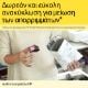 Εικόνα της Μελάνι HP 953 Yellow F6U14AE