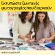 Εικόνα της Μελάνι HP 953XL Yellow F6U18AE