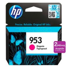 Εικόνα της Μελάνι HP 953 Magenta F6U13AE