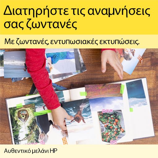 Εικόνα της Μελάνι HP 302 Tri-Colour F6U65AE