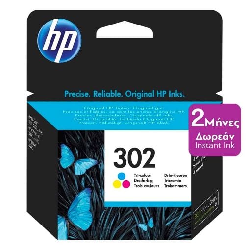 Εικόνα της Μελάνι HP 302 Tri-Colour F6U65AE